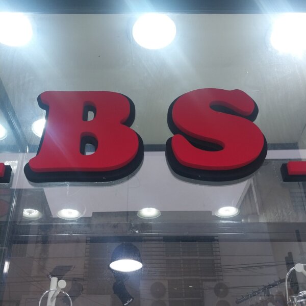 B.S